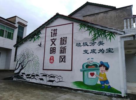 崇阳墙绘是现在流行的墙体广告