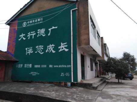 崇阳制作墙体广告应该关注的问题