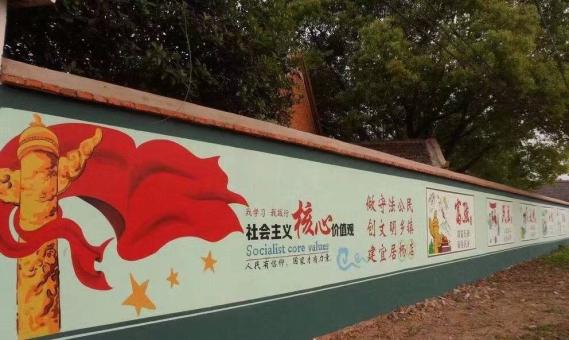 崇阳墙体广告之彩绘