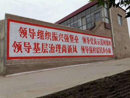 崇阳墙体广告的发展趋势如何
