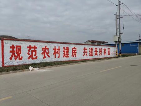 崇阳墙体广告投放需要注意的三点