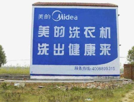 崇阳墙体广告——城乡最后一公里传播的广告利器