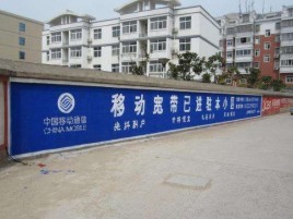 崇阳如何打造能够“让人记住”的广告