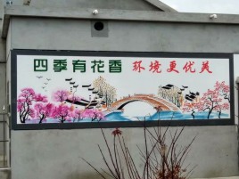 崇阳墙绘的特点和形势