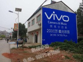 崇阳墙体广告位置选择重要性