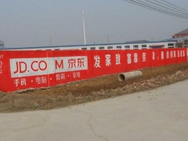 崇阳户外墙体广告效果听得见