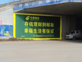 崇阳墙体广告的整合营销的新方式
