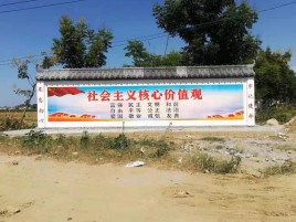 崇阳彩绘文化墙随处可见