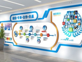 崇阳企业文化墙制作都有什么特点呢