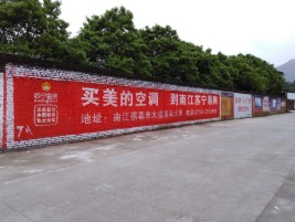 崇阳墙体广告对比传统广告媒介的优势