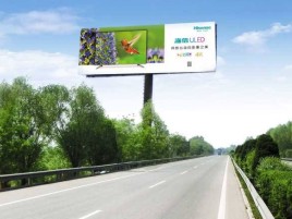 崇阳高速擎天柱广告牌的特点和优势