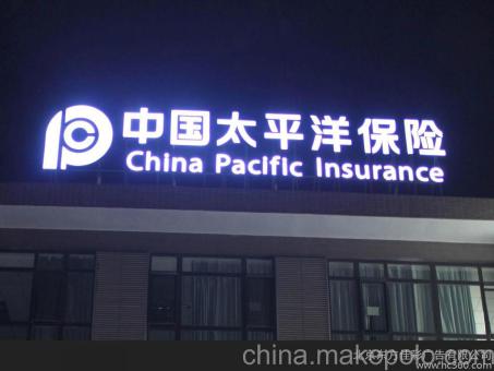 崇阳背光发光字原来有这么多优势,难怪有眼光的客户都选它