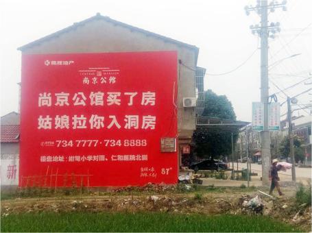 崇阳做户外墙体广告，一定要避开这4大雷区