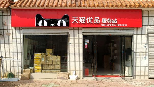 崇阳门头招牌怎么装修才最吸引人