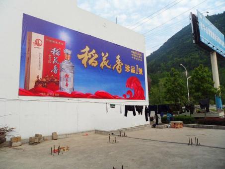 崇阳墙体喷绘广告效果怎么样？