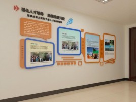 崇阳企业文化墙的重要性