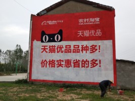 崇阳互联网广告横飞的当下，为什么最受欢迎的依然是户外墙体广告？