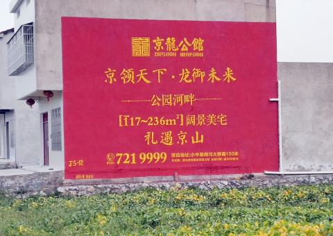 崇阳为什么家喻户晓，销量火爆的品牌，还在做墙体广告呢？