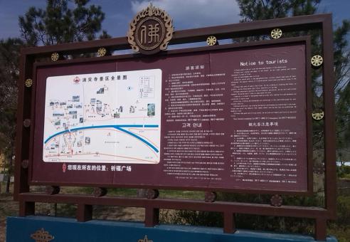 崇阳标识标牌的类别有哪些？怎么区分有依据？