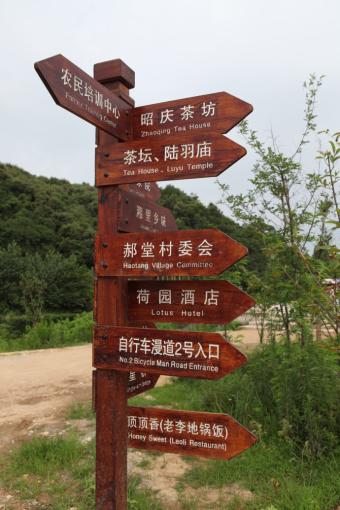 崇阳标识标牌的类别有哪些？制作工艺都有哪些要求？看完就懂了！