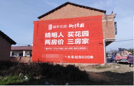 崇阳如何让湖北墙体广告展现好的效果？