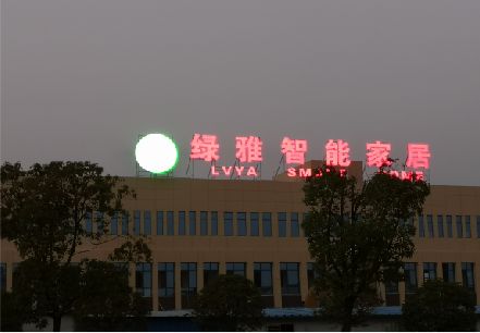 崇阳楼顶冲孔发光字是怎么安装的?