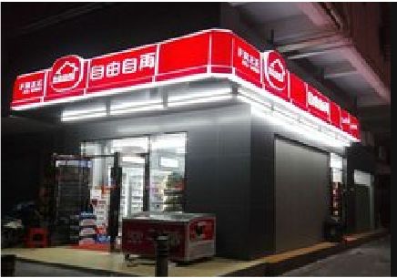 崇阳便利店灯箱制作材质如何选择？