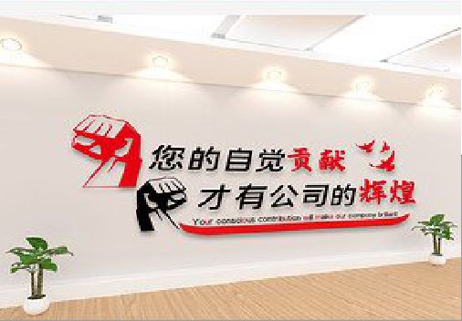 崇阳企业文化墙装在哪里合适？