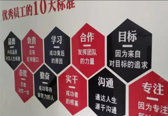 崇阳公司文化墙的作用
