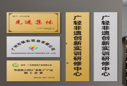 崇阳不锈钢腐蚀牌制作流程