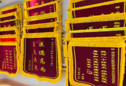 崇阳锦旗类型
