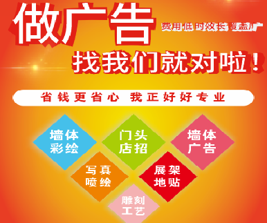 崇阳户外广告安装知识。