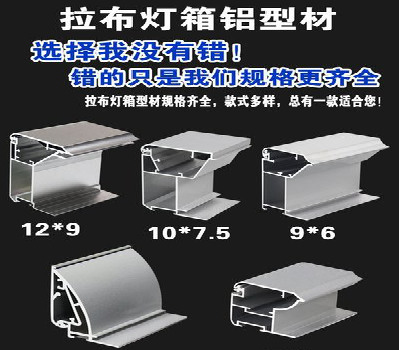 崇阳灯箱的制作型号有哪些？