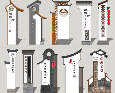 崇阳美丽乡村标识标牌有哪些分类？