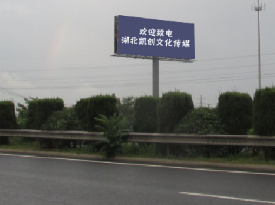 崇阳大型户外广告多久换一次？