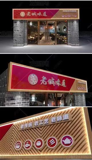 崇阳门头广告概念以及它的特点及优势